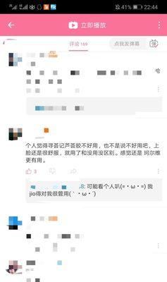 B站黑名单解除方法是什么？