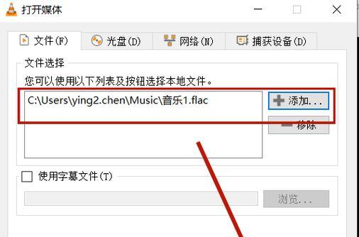 b站视频转mp3格式的步骤是什么？