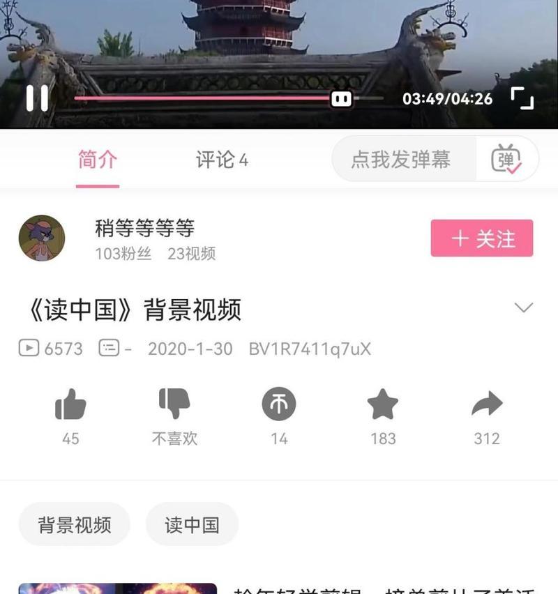 B站视频下载到本地的方法有哪些？