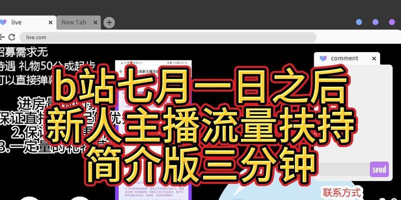 b站升级经验获取方法？如何快速升级？