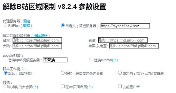 B站签到的方法和好处是什么？