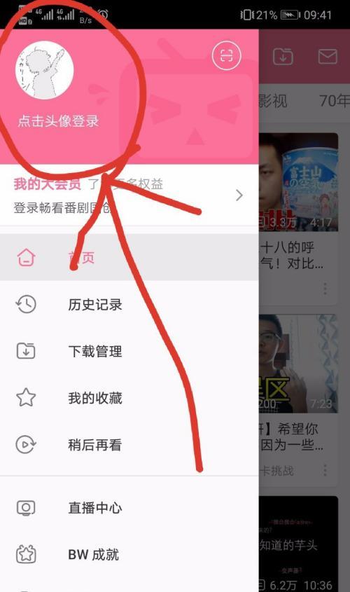 B站视频解析工具怎么用？是否安全？