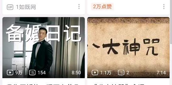 b站硬币有什么用？如何获取和使用硬币？