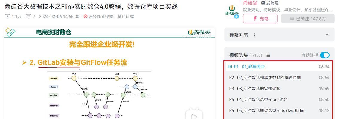 b站视频如何缓存？视频缓存的有效方法是什么？