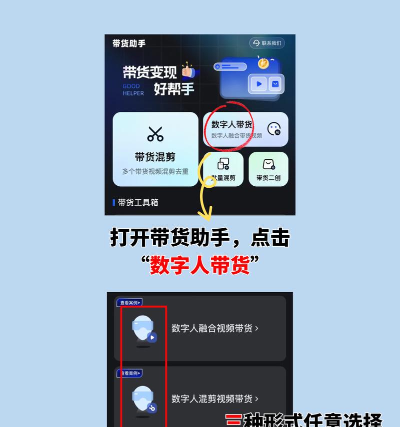 小红书带货流程是怎样的？有哪些技巧？