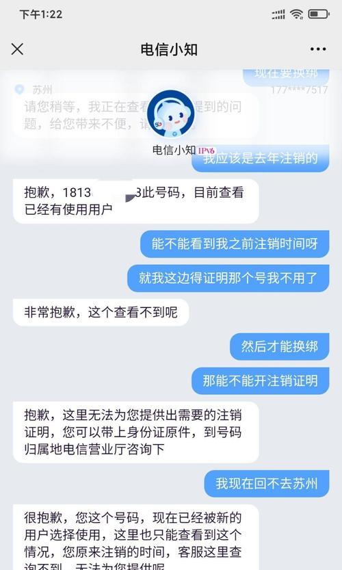 b站注销账号需要什么条件？注销流程是怎样的？