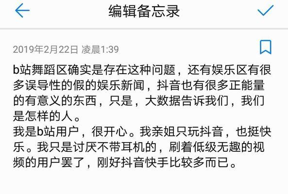 B站私信功能如何使用？有哪些注意事项？