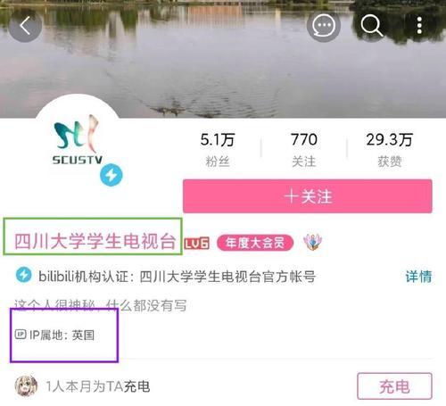 b站账号怎么注销？注销账号的步骤和注意事项是什么？