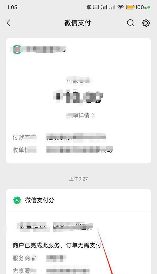 B站会员自动续费如何取消？