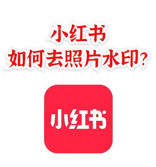 小红书视频如何在线下载？