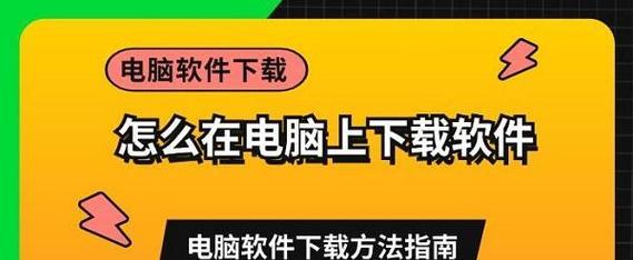 怎么下载b站视频到电脑？有哪些安全的下载方法？