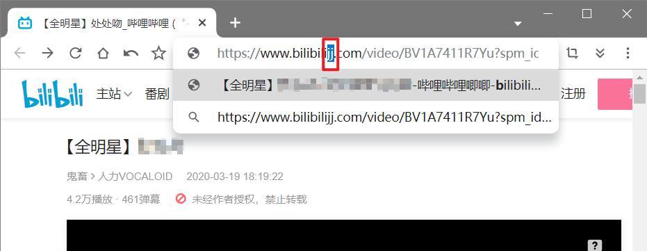 B站封面提取网址怎么找？提取封面的步骤是什么？